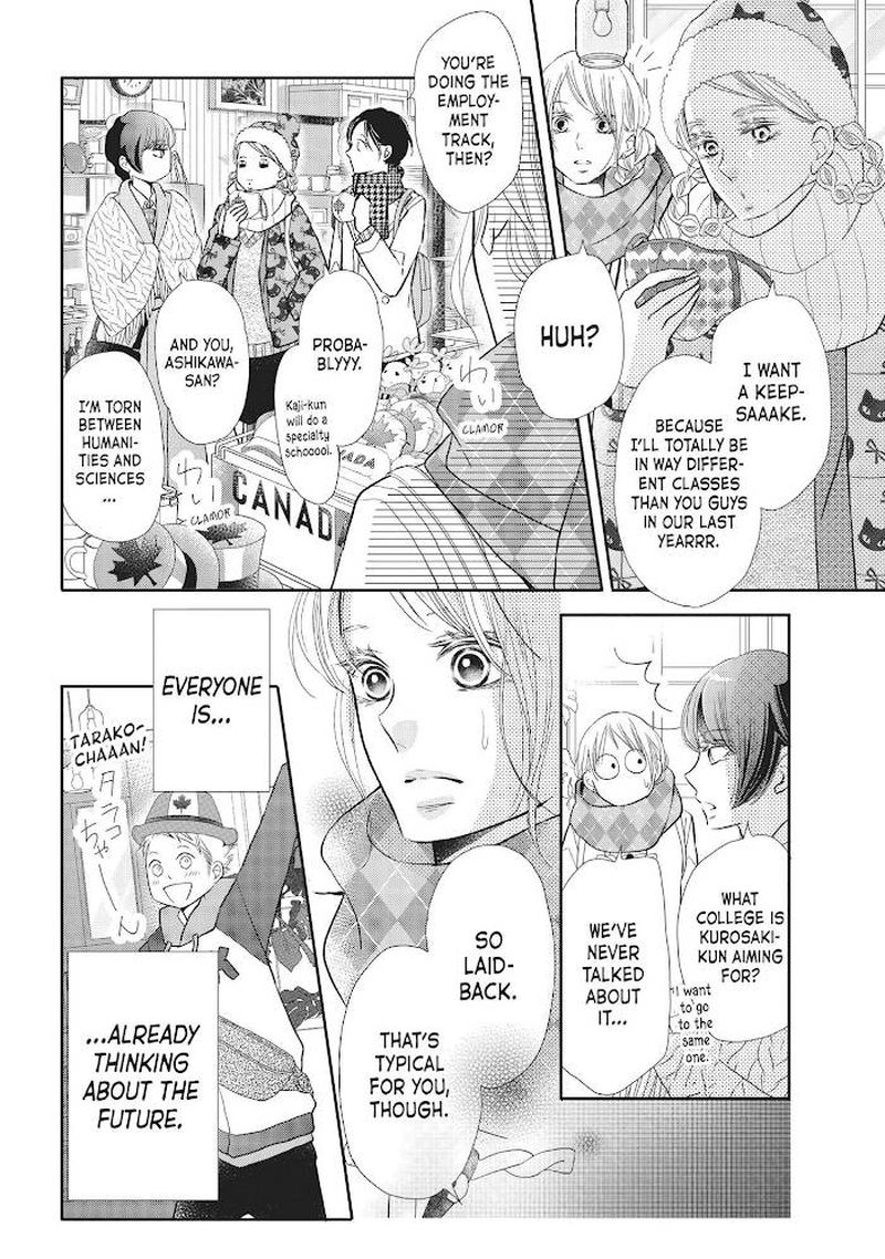 Kurosaki Kun No IInari Ni Nante Naranai 71 8