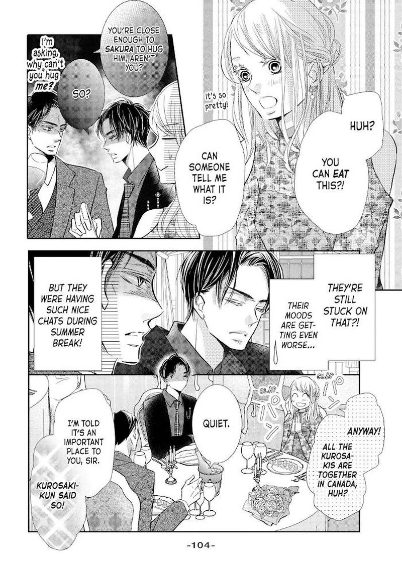 Kurosaki Kun No IInari Ni Nante Naranai 72 12