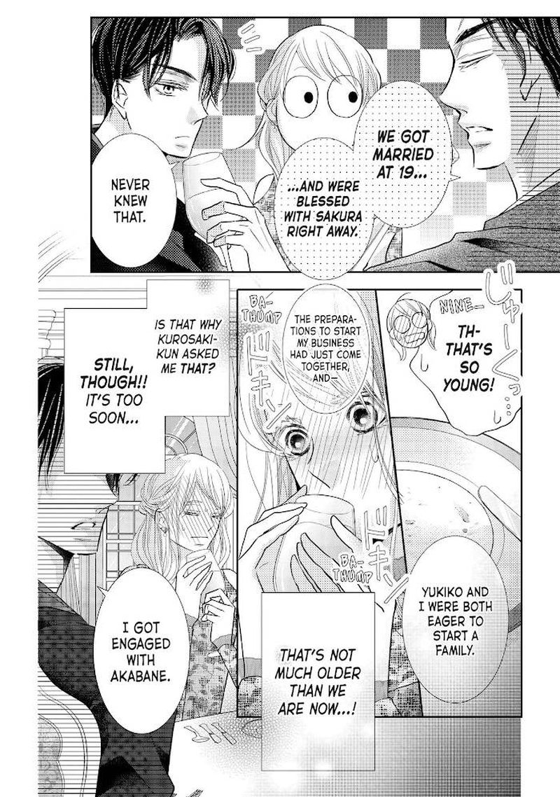 Kurosaki Kun No IInari Ni Nante Naranai 72 14