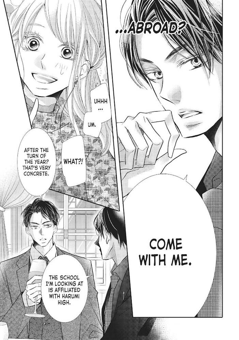 Kurosaki Kun No IInari Ni Nante Naranai 72 17