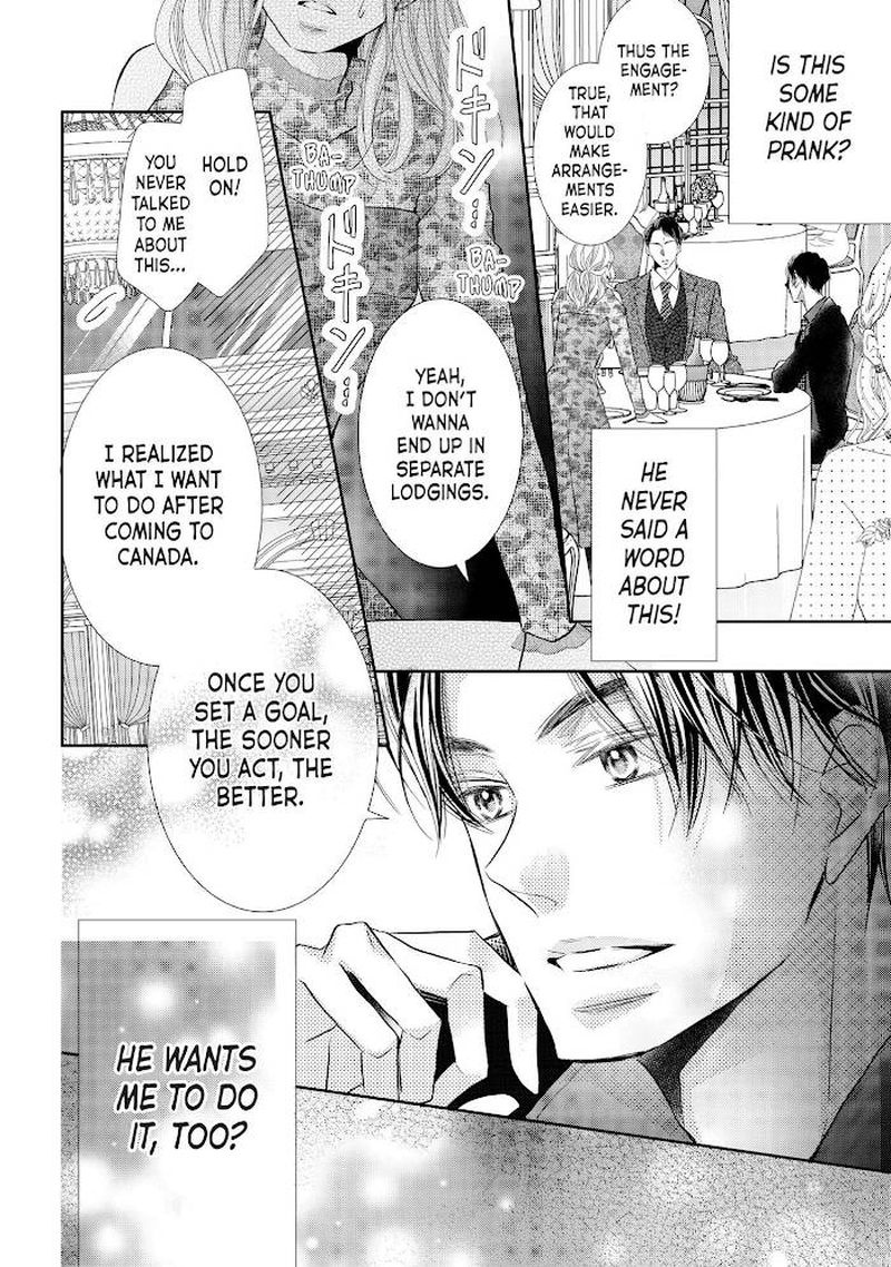 Kurosaki Kun No IInari Ni Nante Naranai 72 18