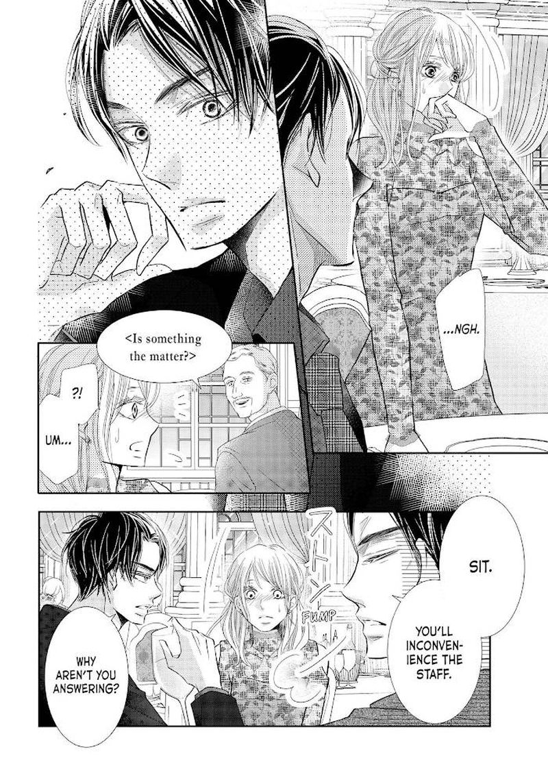 Kurosaki Kun No IInari Ni Nante Naranai 72 20