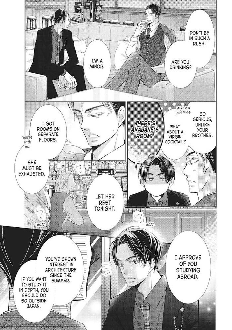 Kurosaki Kun No IInari Ni Nante Naranai 72 27