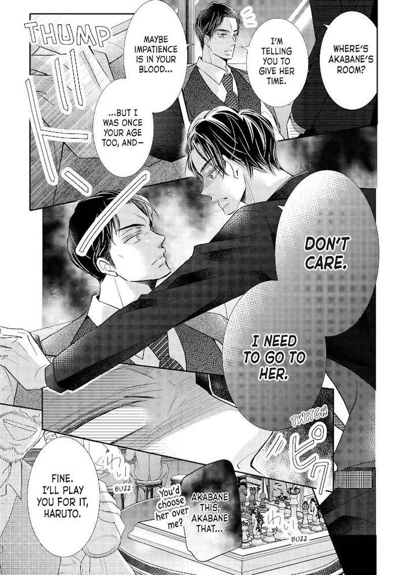 Kurosaki Kun No IInari Ni Nante Naranai 72 29