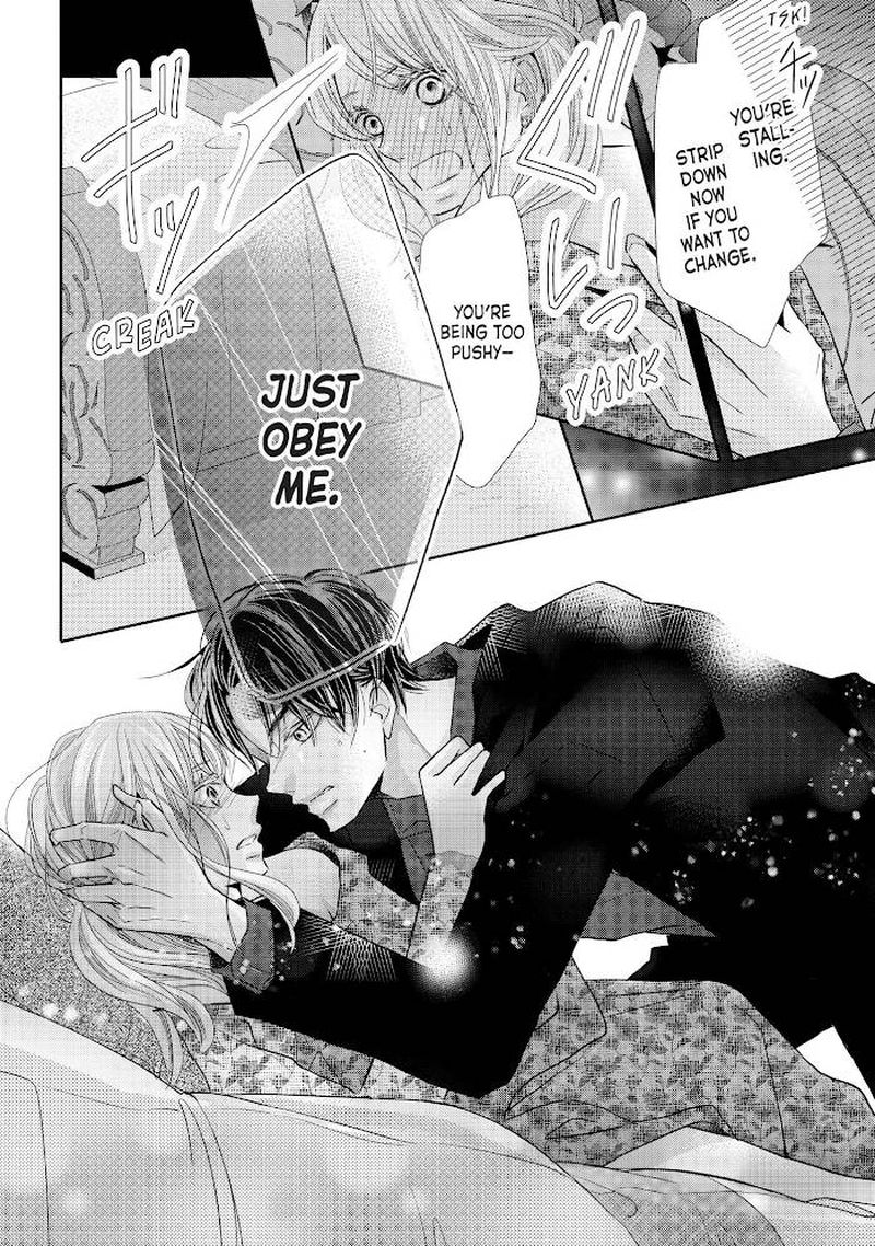 Kurosaki Kun No IInari Ni Nante Naranai 72 34