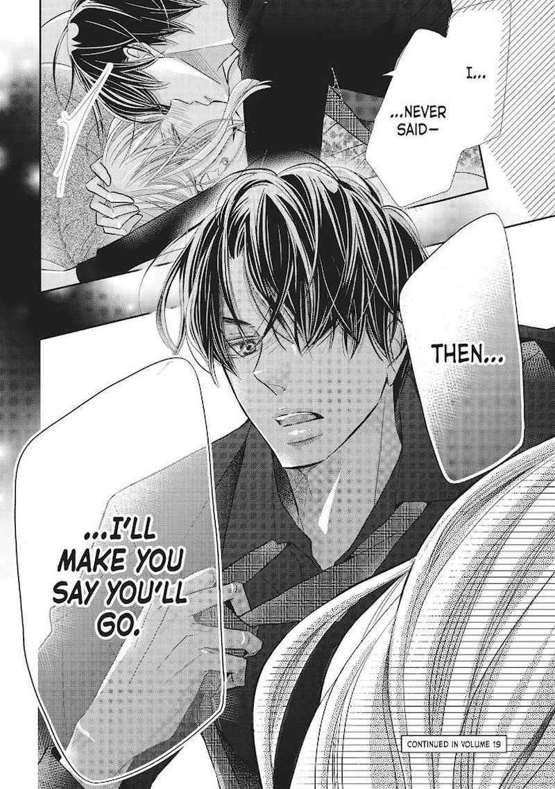 Kurosaki Kun No IInari Ni Nante Naranai 72 38