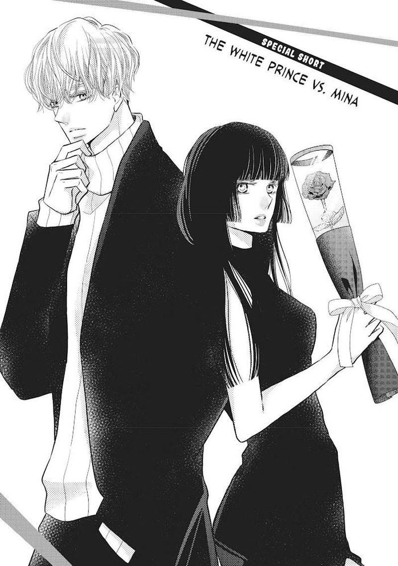 Kurosaki Kun No IInari Ni Nante Naranai 72 41