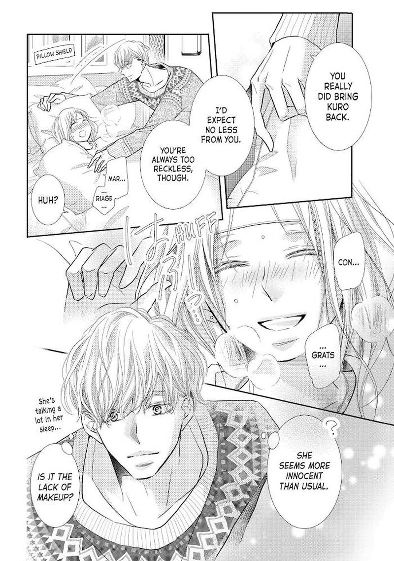 Kurosaki Kun No IInari Ni Nante Naranai 72 46