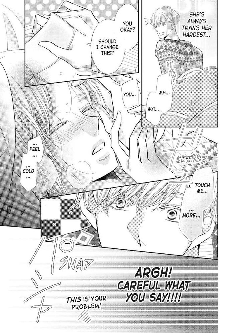 Kurosaki Kun No IInari Ni Nante Naranai 72 47