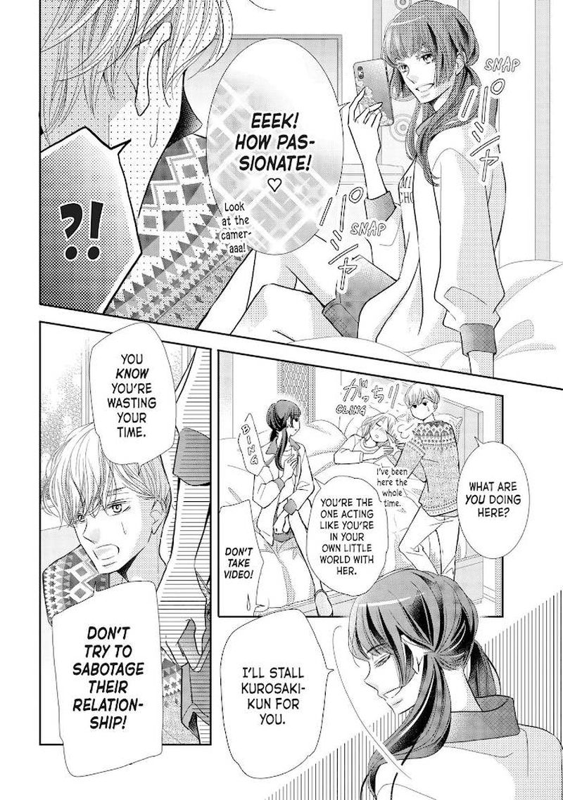 Kurosaki Kun No IInari Ni Nante Naranai 72 48