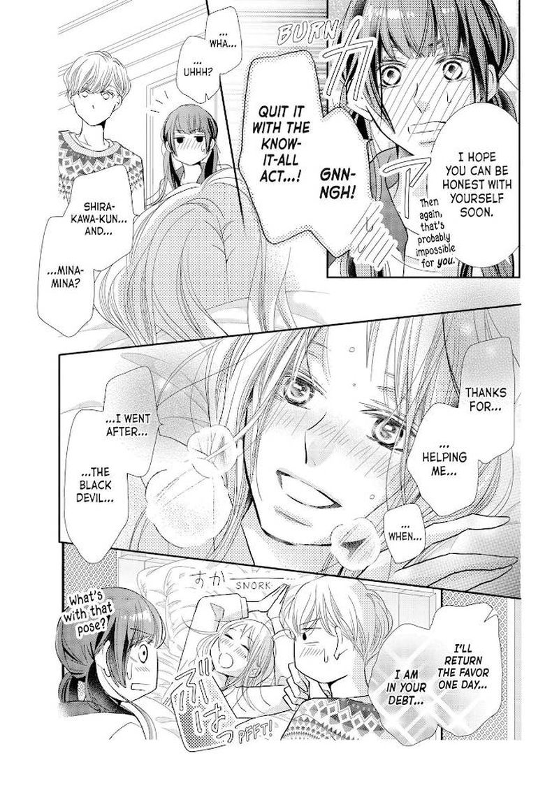 Kurosaki Kun No IInari Ni Nante Naranai 72 51