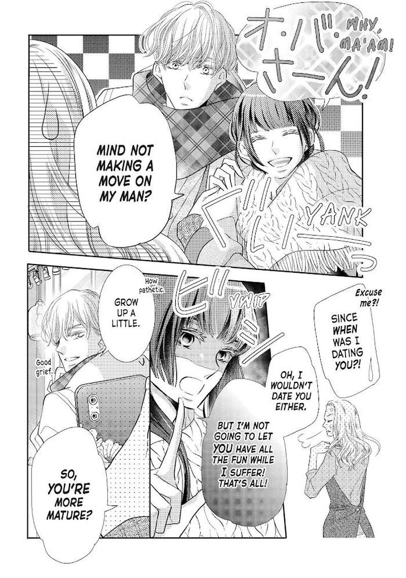 Kurosaki Kun No IInari Ni Nante Naranai 72 54