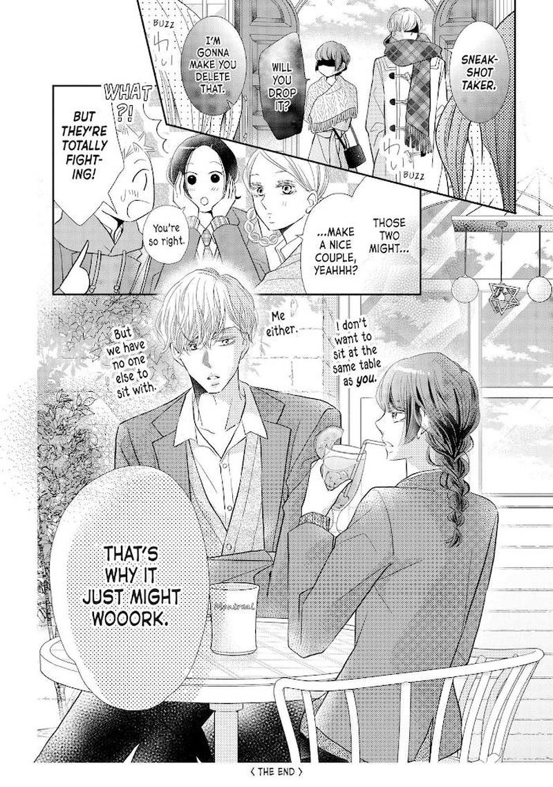Kurosaki Kun No IInari Ni Nante Naranai 72 56
