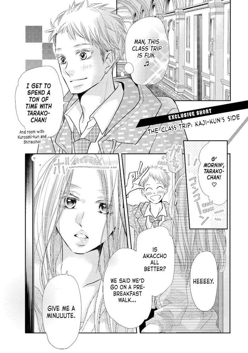 Kurosaki Kun No IInari Ni Nante Naranai 72 59