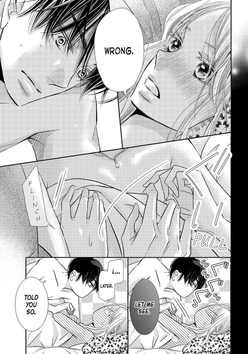 Kurosaki Kun No IInari Ni Nante Naranai 73 12