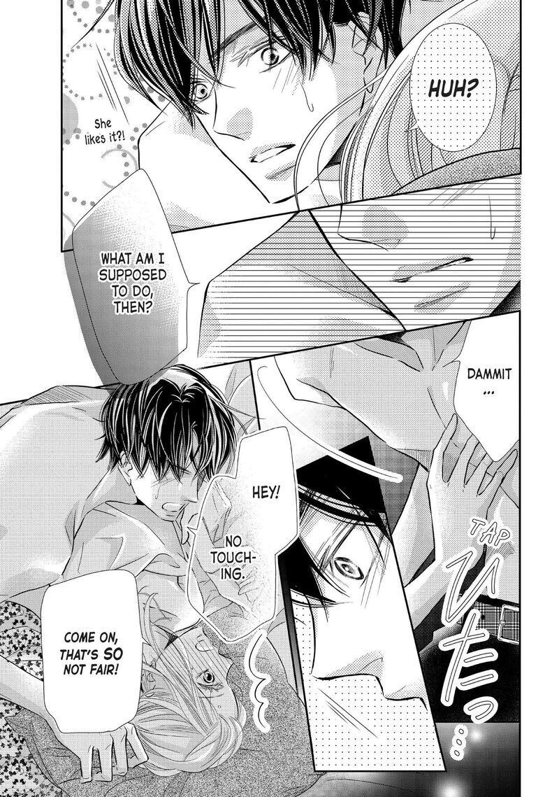 Kurosaki Kun No IInari Ni Nante Naranai 73 16