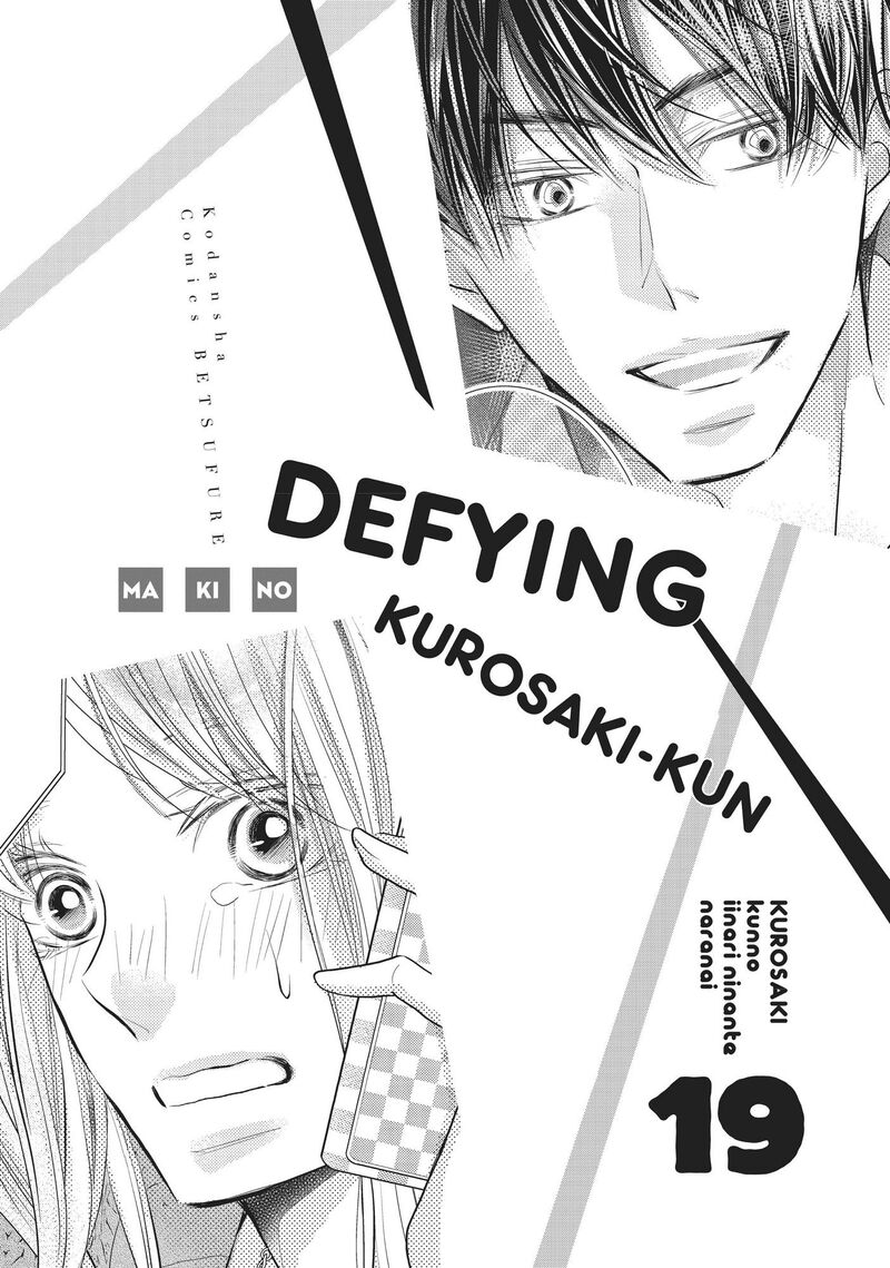 Kurosaki Kun No IInari Ni Nante Naranai 73 2