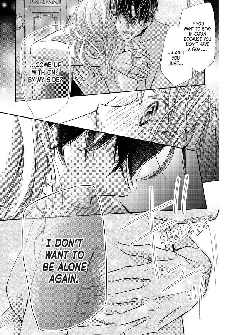 Kurosaki Kun No IInari Ni Nante Naranai 73 20