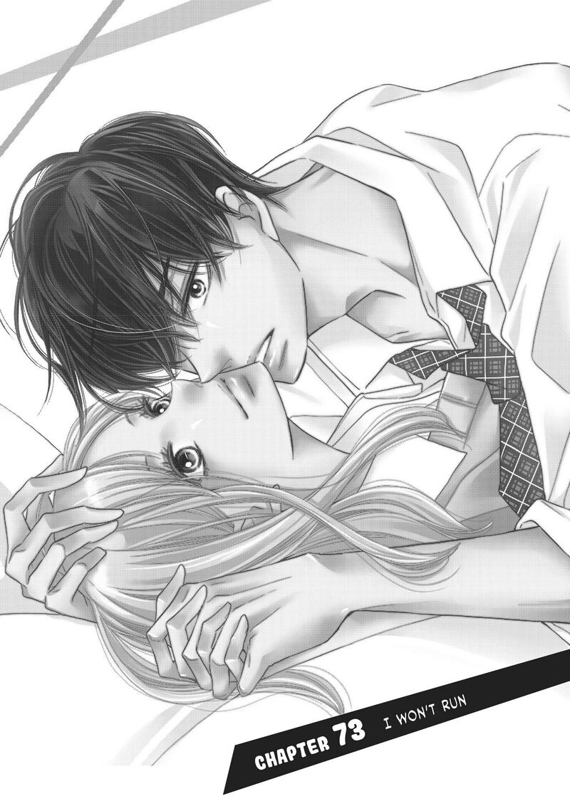 Kurosaki Kun No IInari Ni Nante Naranai 73 4