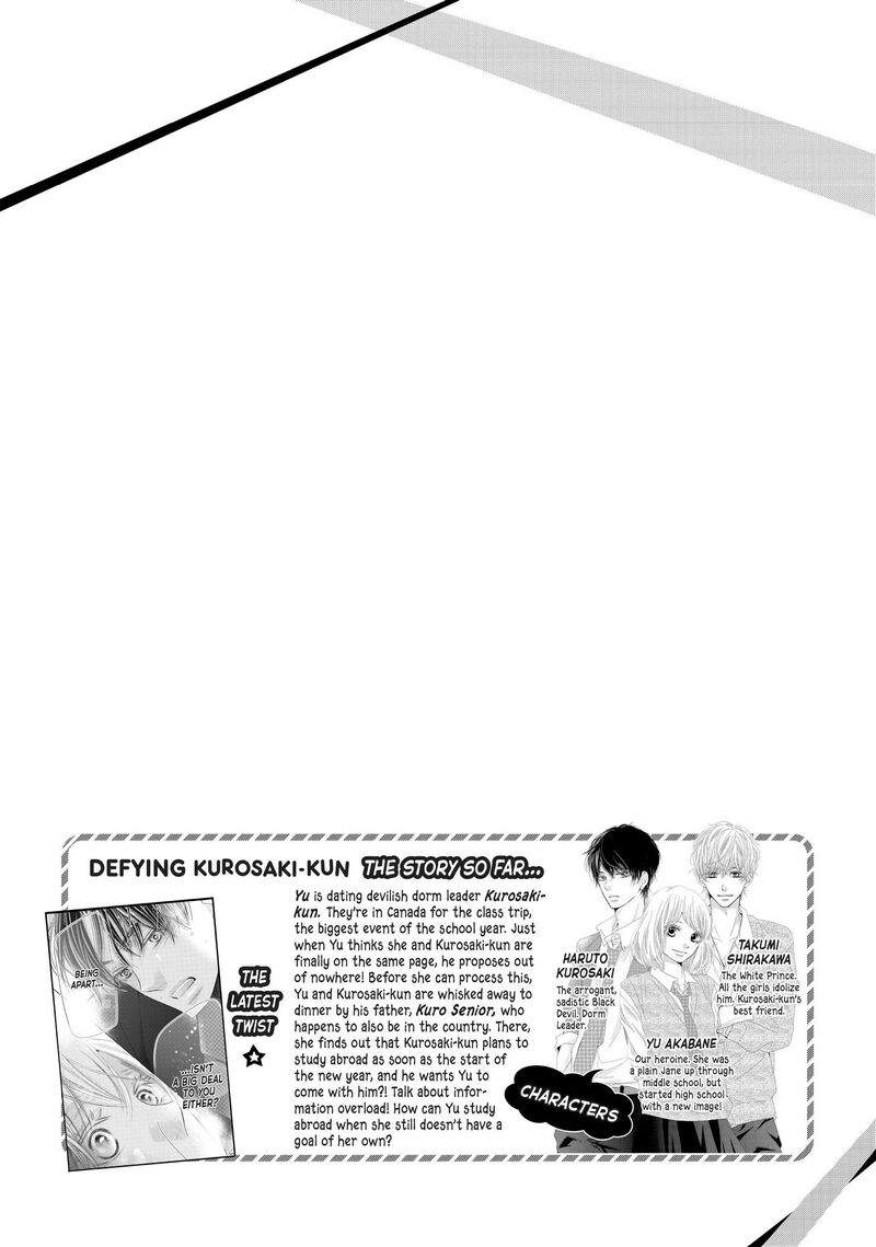 Kurosaki Kun No IInari Ni Nante Naranai 73 5