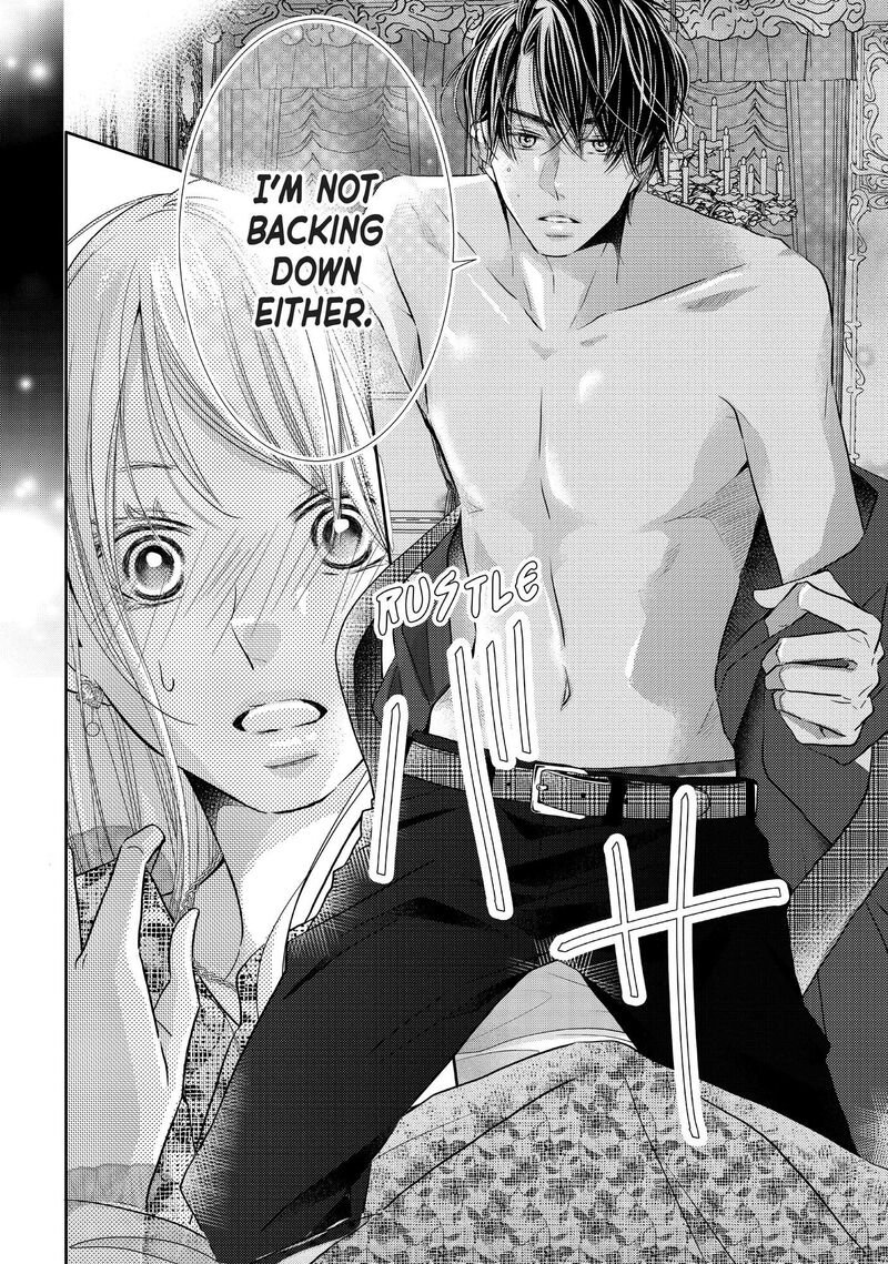 Kurosaki Kun No IInari Ni Nante Naranai 73 7