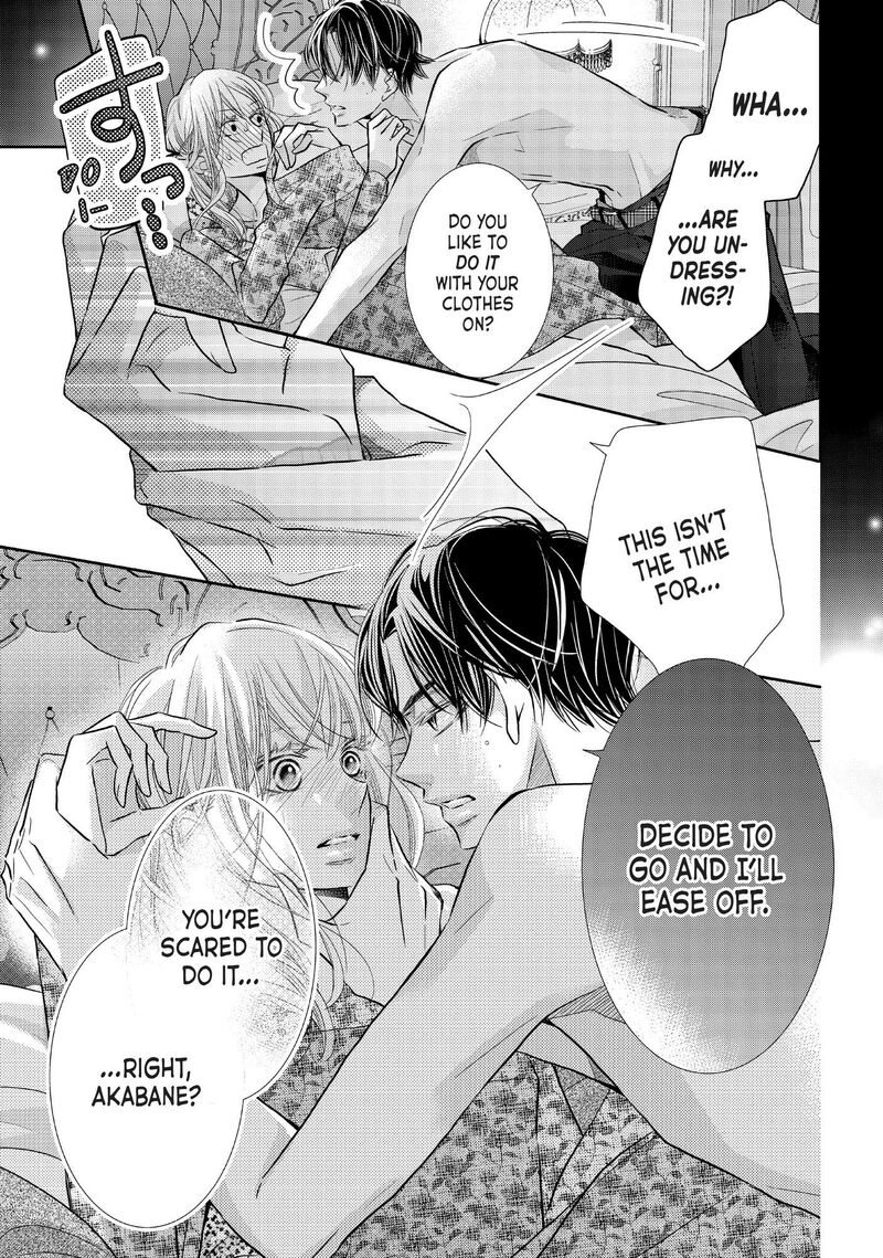 Kurosaki Kun No IInari Ni Nante Naranai 73 8