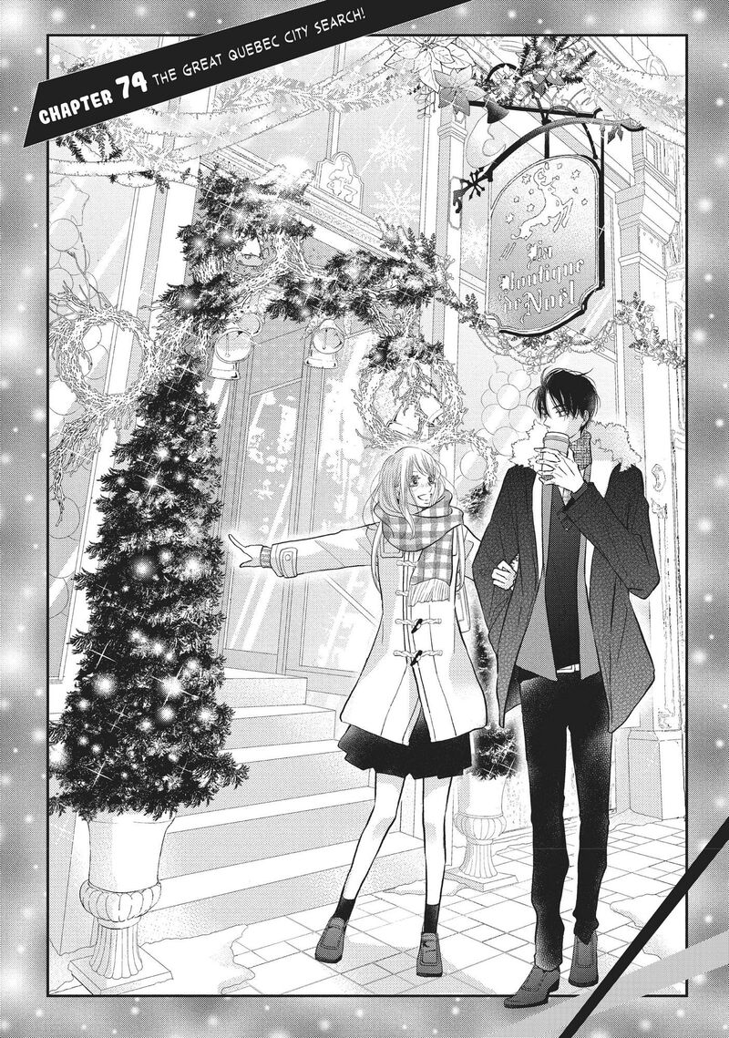 Kurosaki Kun No IInari Ni Nante Naranai 74 1