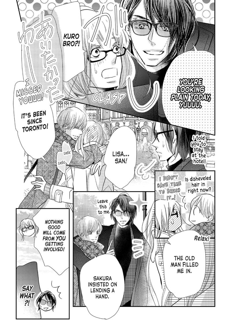 Kurosaki Kun No IInari Ni Nante Naranai 74 11