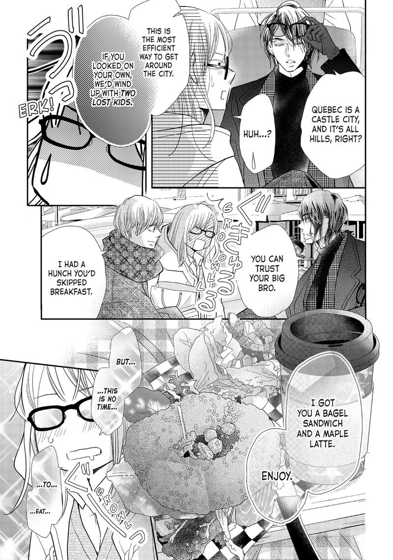 Kurosaki Kun No IInari Ni Nante Naranai 74 13