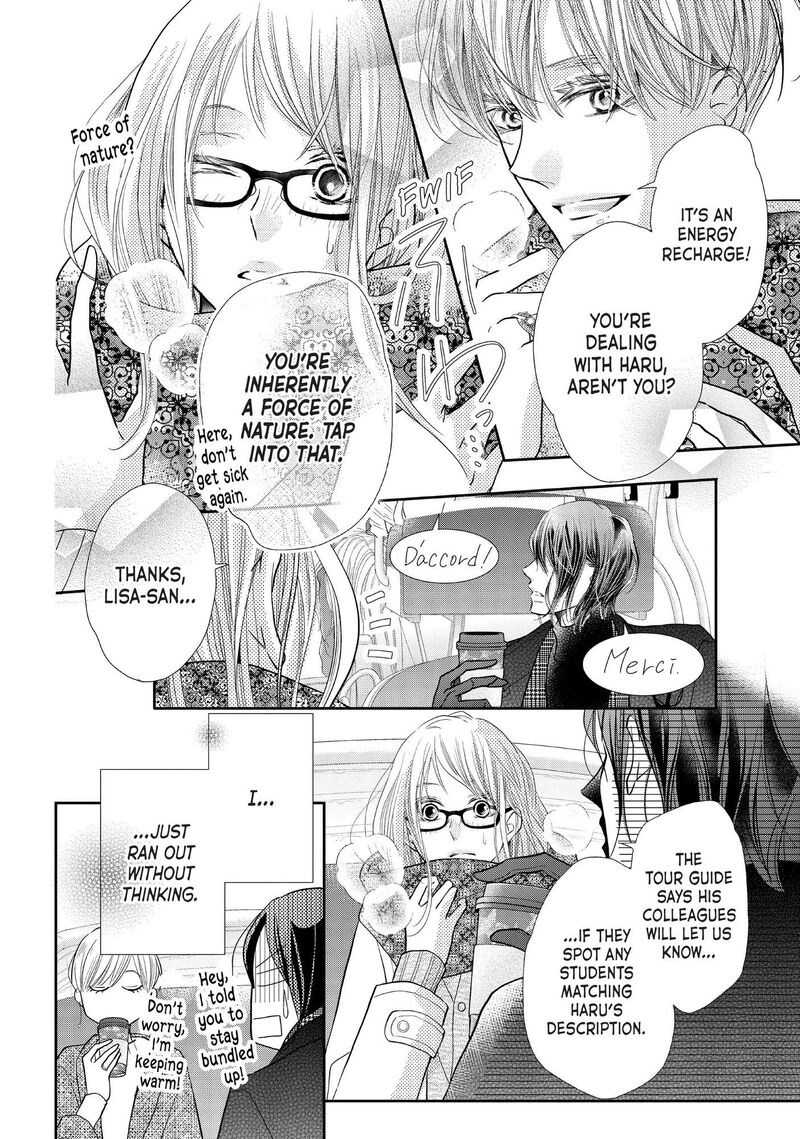 Kurosaki Kun No IInari Ni Nante Naranai 74 14