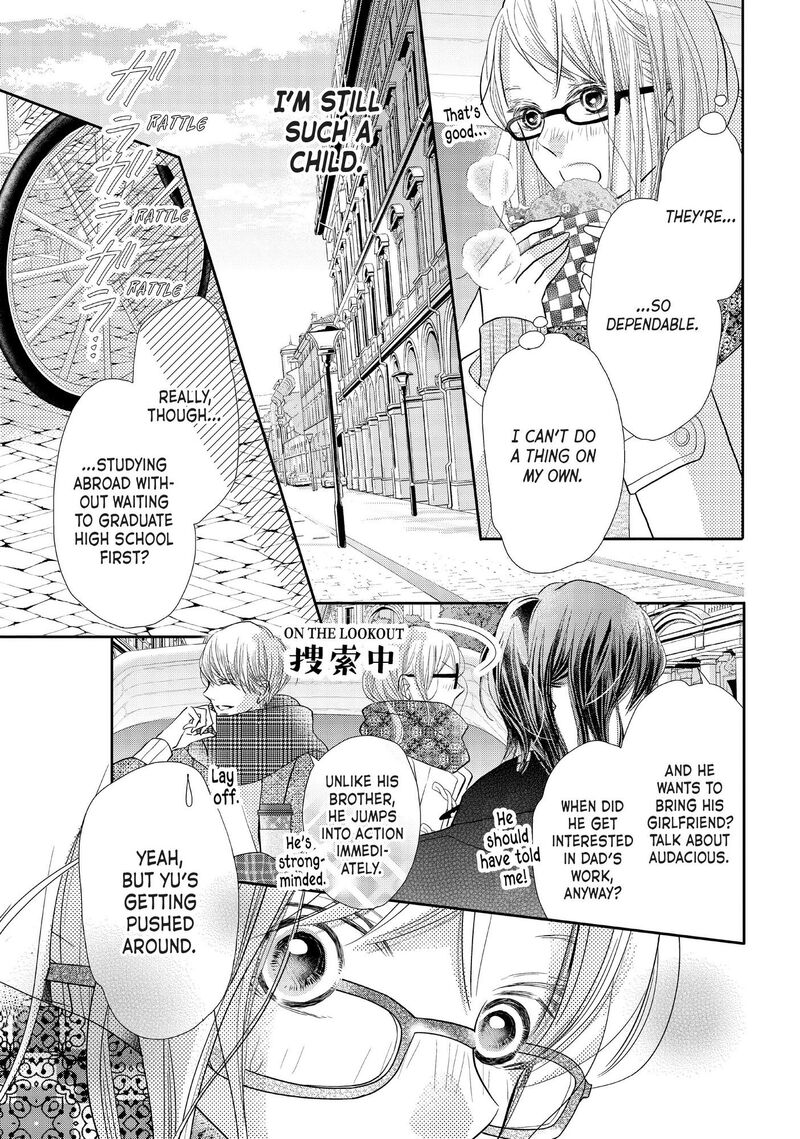Kurosaki Kun No IInari Ni Nante Naranai 74 15