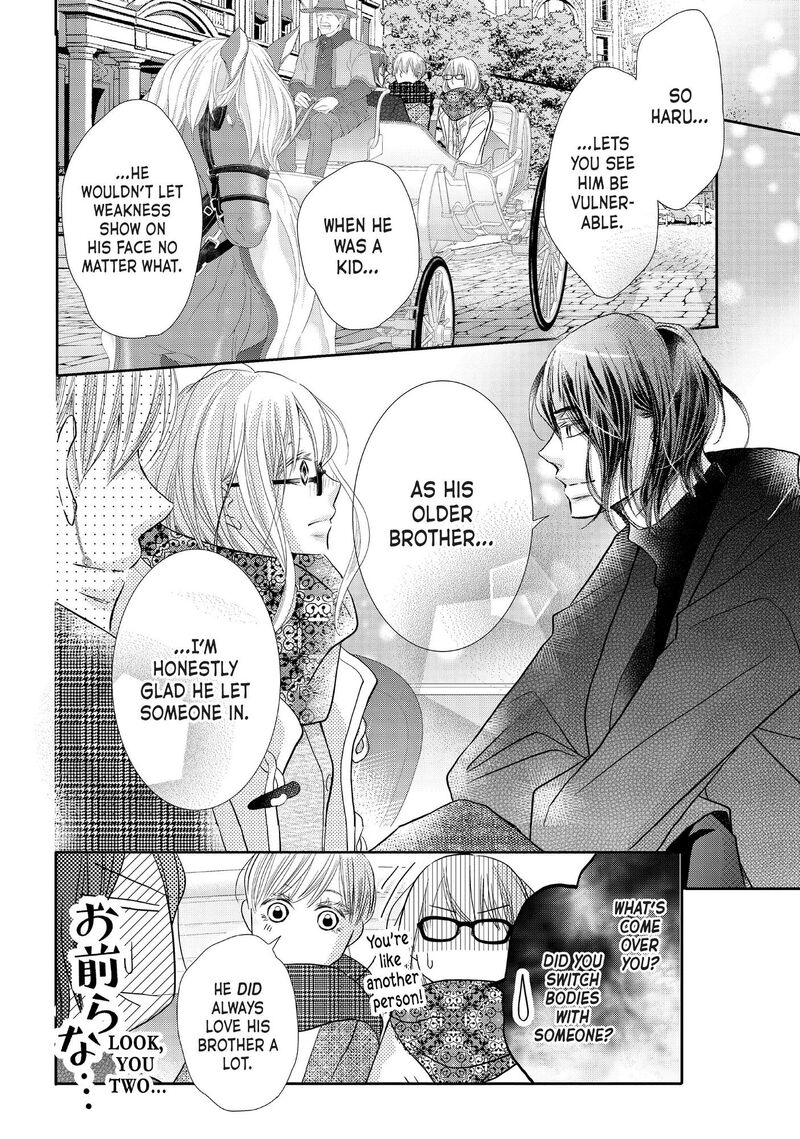 Kurosaki Kun No IInari Ni Nante Naranai 74 18