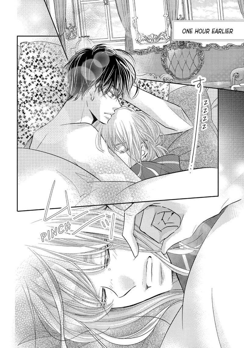 Kurosaki Kun No IInari Ni Nante Naranai 74 2