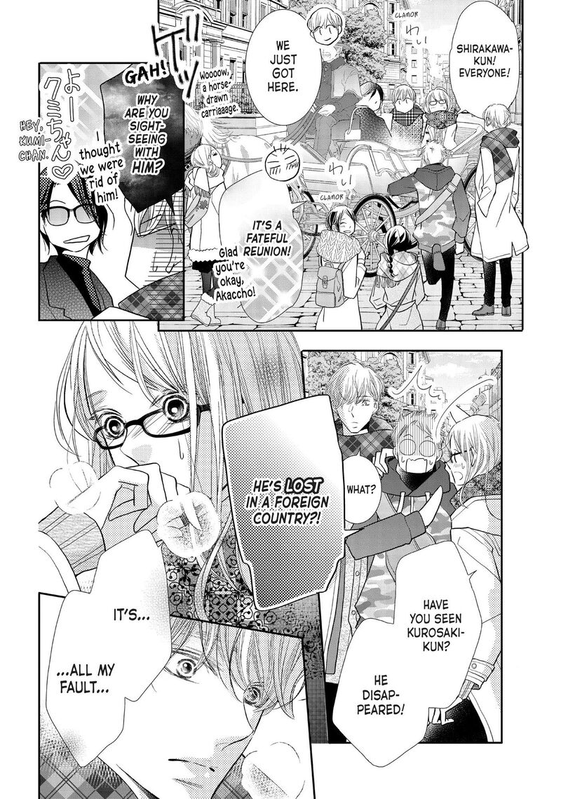 Kurosaki Kun No IInari Ni Nante Naranai 74 20