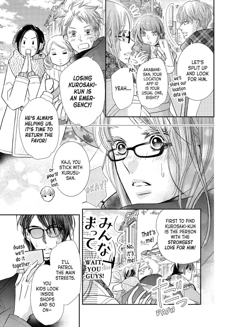 Kurosaki Kun No IInari Ni Nante Naranai 74 21