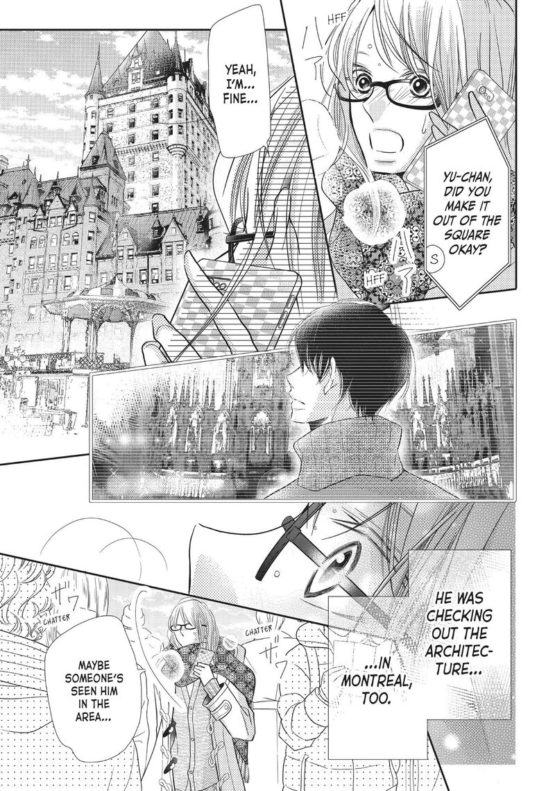 Kurosaki Kun No IInari Ni Nante Naranai 74 23