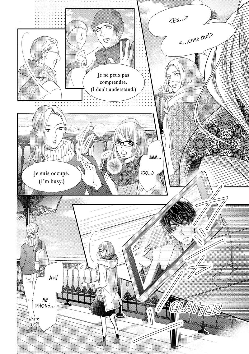Kurosaki Kun No IInari Ni Nante Naranai 74 24