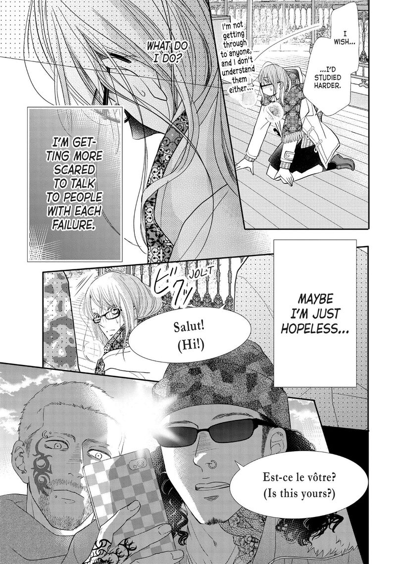 Kurosaki Kun No IInari Ni Nante Naranai 74 25