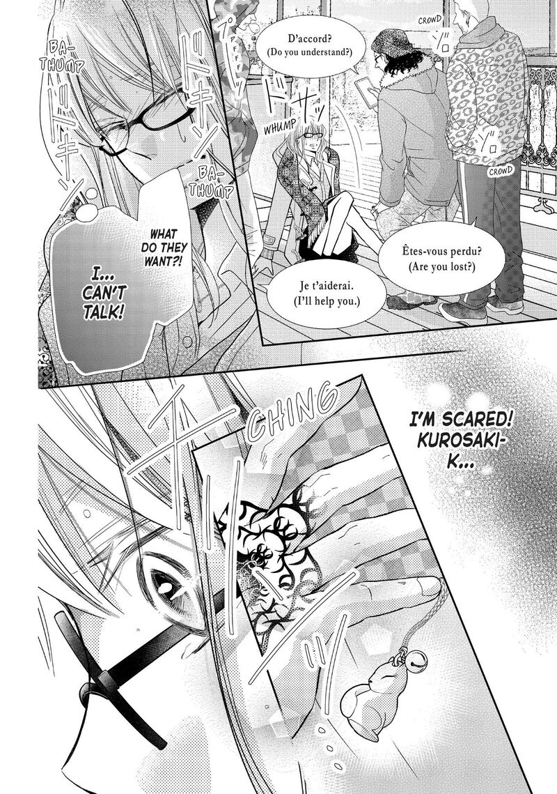 Kurosaki Kun No IInari Ni Nante Naranai 74 26