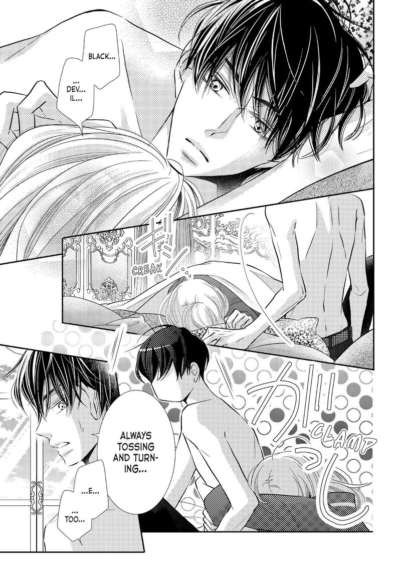 Kurosaki Kun No IInari Ni Nante Naranai 74 3