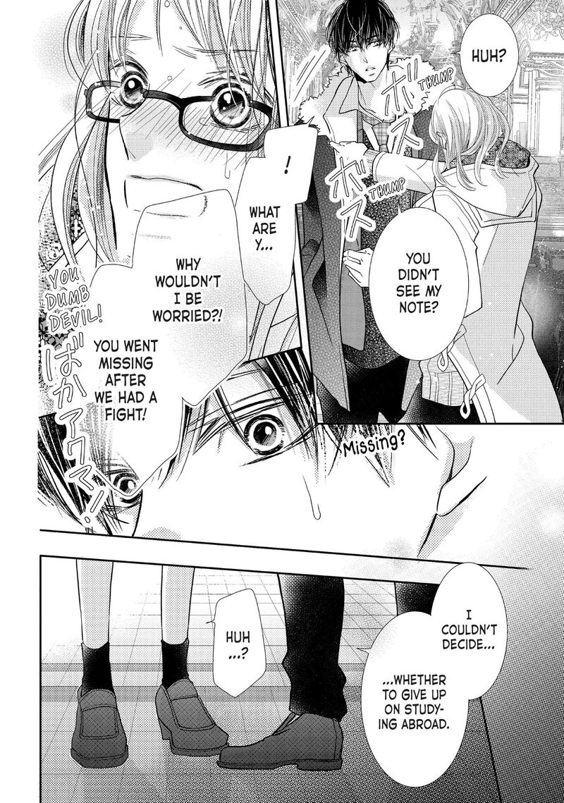 Kurosaki Kun No IInari Ni Nante Naranai 74 32