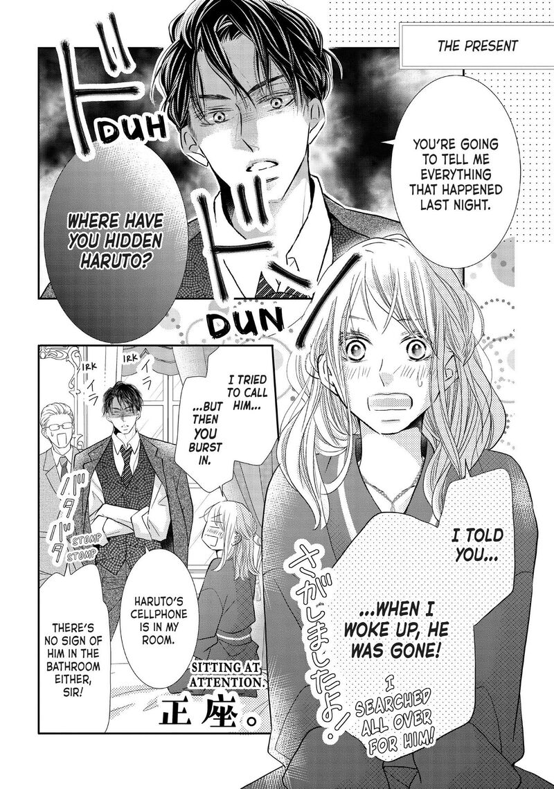 Kurosaki Kun No IInari Ni Nante Naranai 74 6