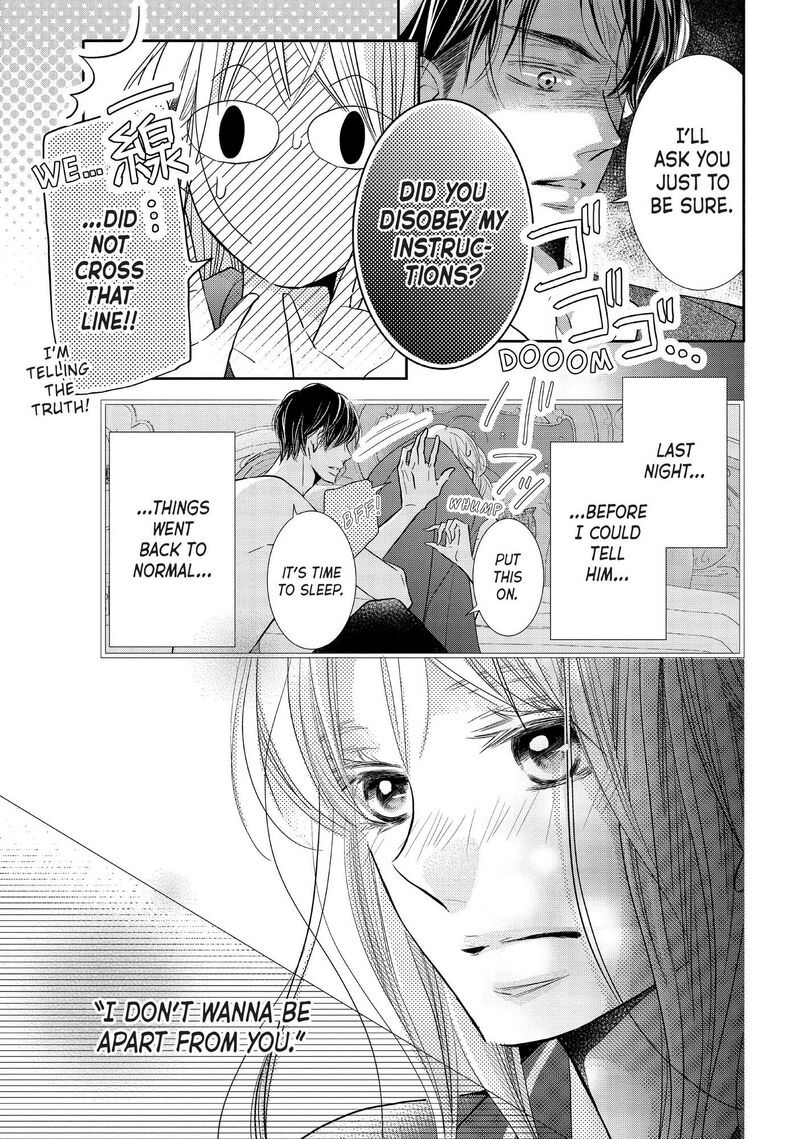 Kurosaki Kun No IInari Ni Nante Naranai 74 7