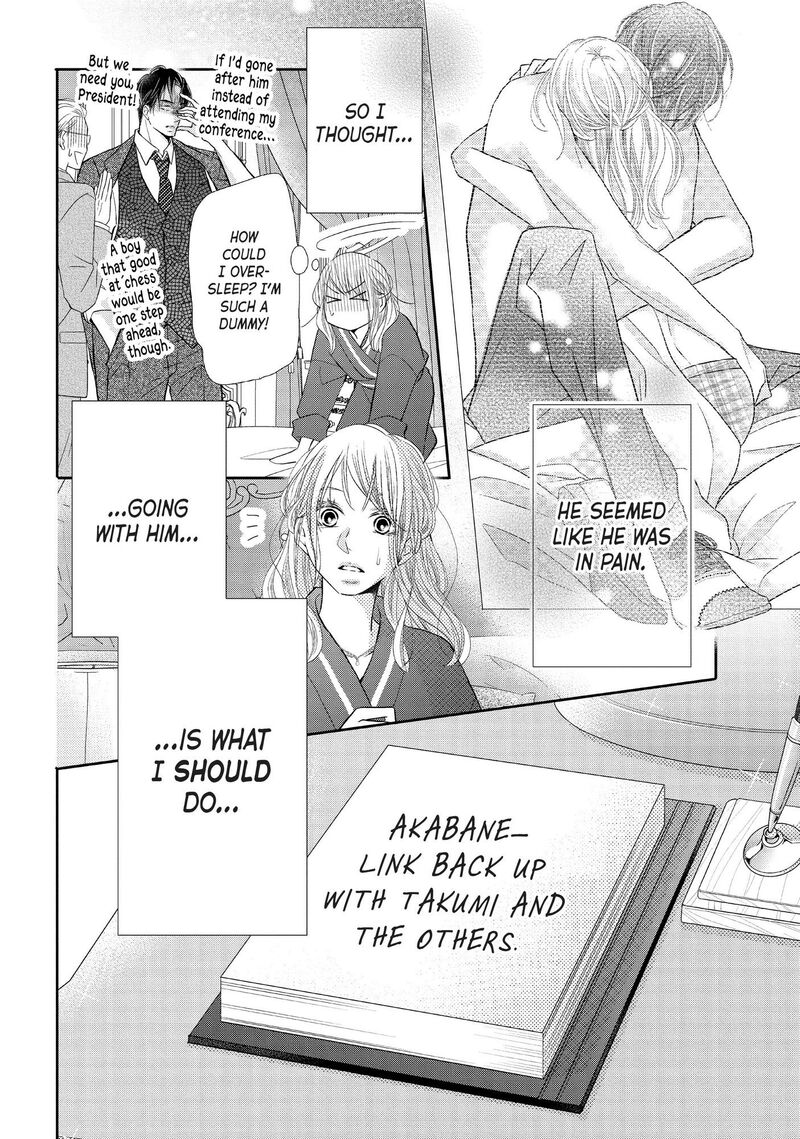 Kurosaki Kun No IInari Ni Nante Naranai 74 8