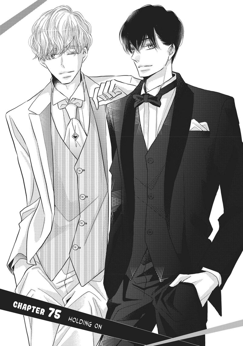 Kurosaki Kun No IInari Ni Nante Naranai 75 1