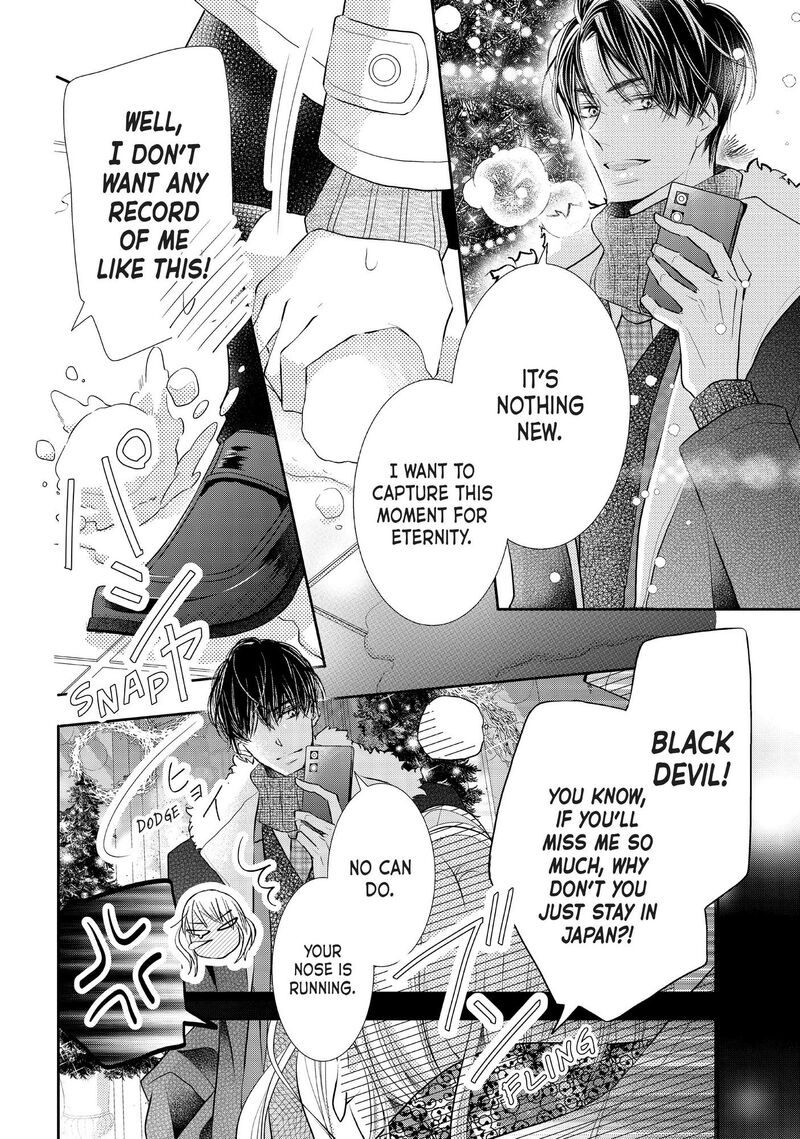 Kurosaki Kun No IInari Ni Nante Naranai 75 10