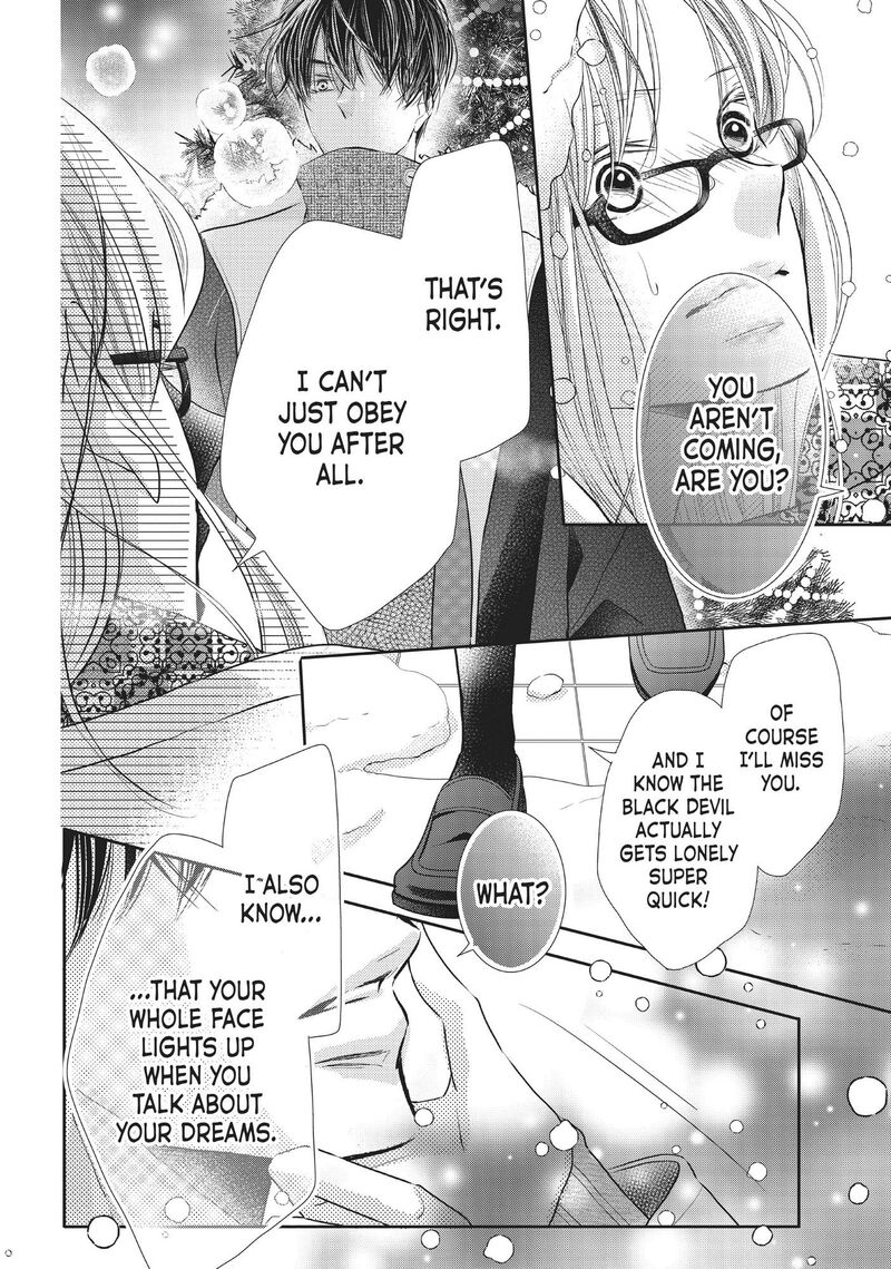 Kurosaki Kun No IInari Ni Nante Naranai 75 12