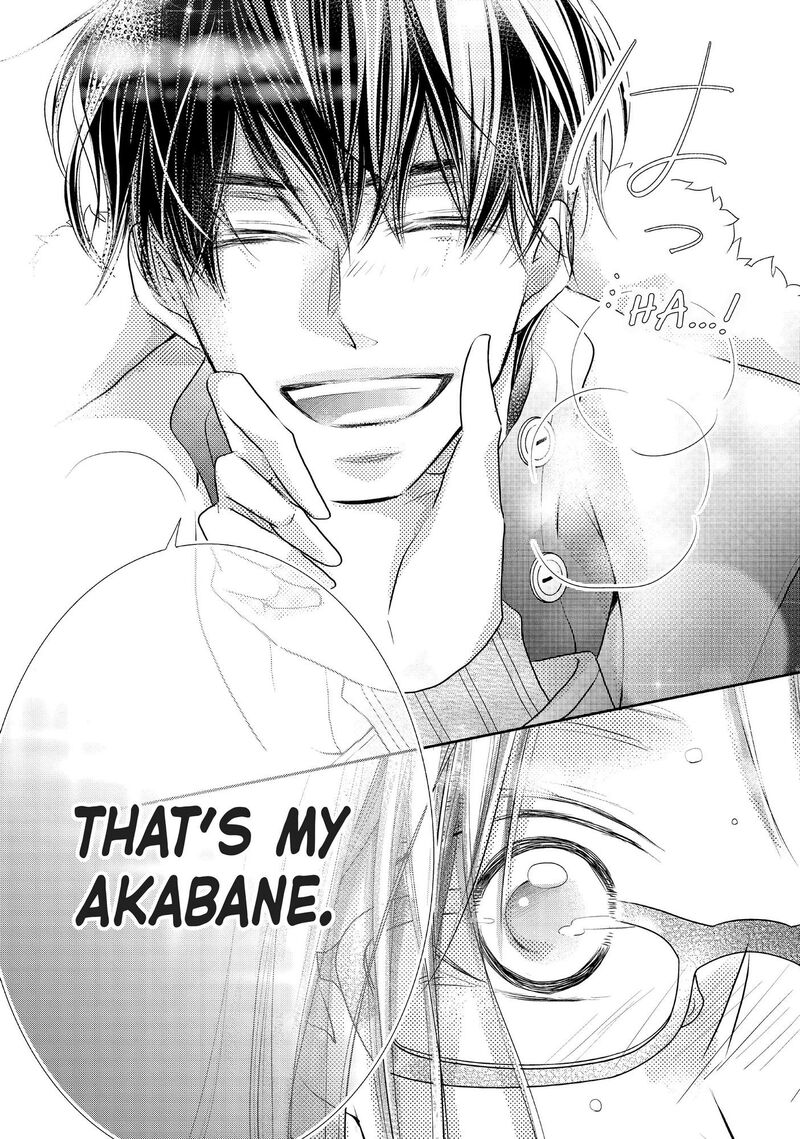 Kurosaki Kun No IInari Ni Nante Naranai 75 14