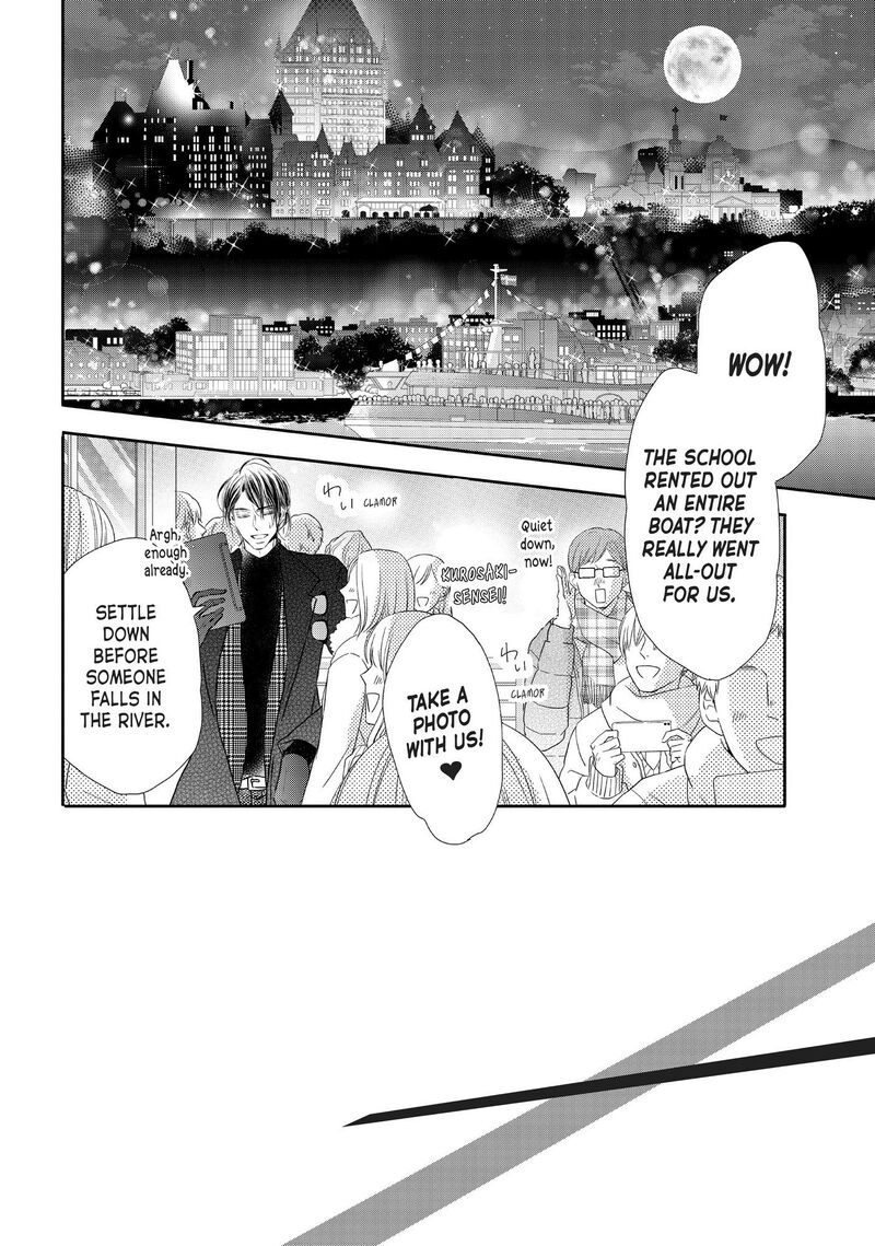 Kurosaki Kun No IInari Ni Nante Naranai 75 2
