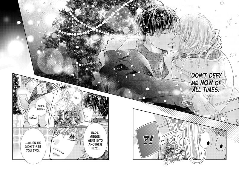 Kurosaki Kun No IInari Ni Nante Naranai 75 20